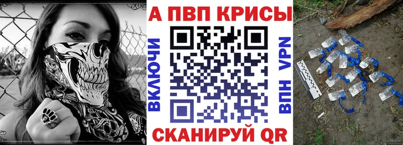 APVP СК КРИС  Купить где  Бабаево 