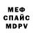 Метадон кристалл Neil Seales