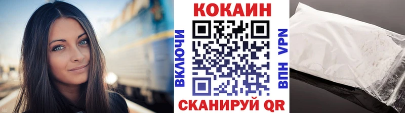 КОКАИН Боливия  Купить  Бабаево 