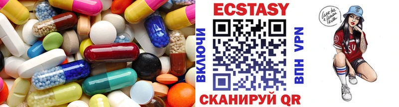 ЭКСТАЗИ Дубай  Купить закладки  Бабаево 
