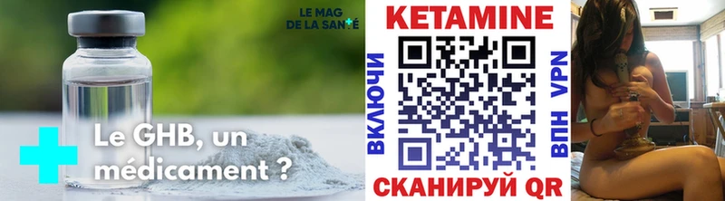 Купить где  Бабаево  КЕТАМИН VHQ 