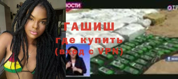 гидра Магадан