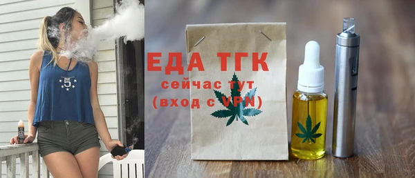 меф VHQ Медвежьегорск