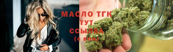 марихуана Лиски