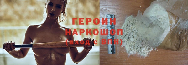 индика Магас