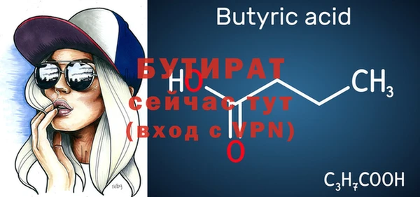mix Лихославль