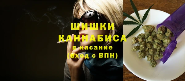 марихуана Лиски