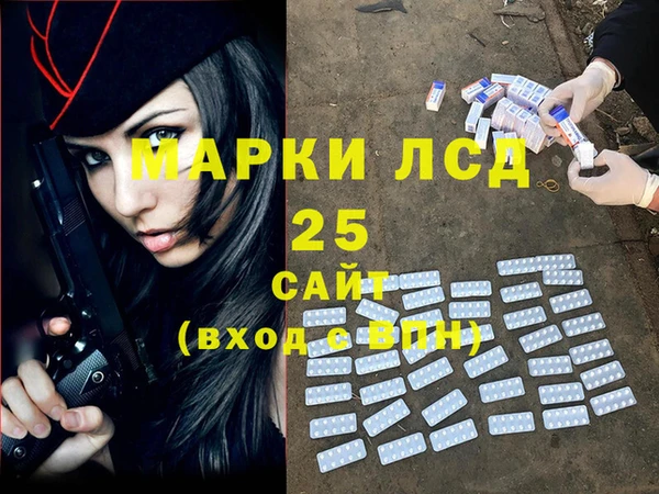 гидра Магадан