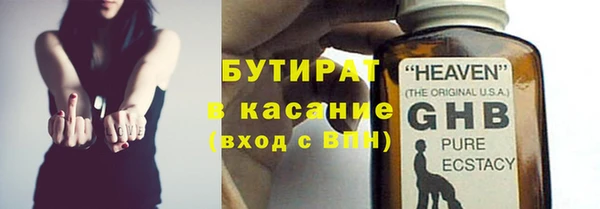 марихуана Лиски