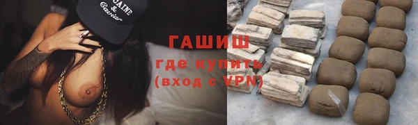 дистиллят марихуана Майский