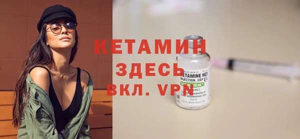 гидра Магадан
