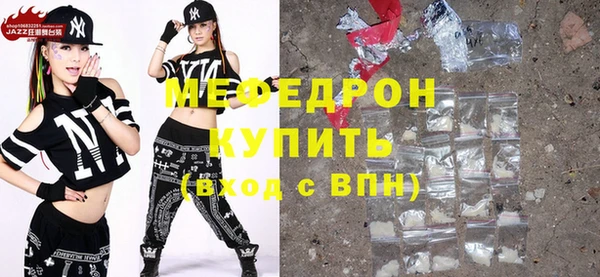 круглые Медногорск