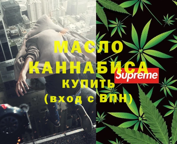 меф VHQ Медвежьегорск
