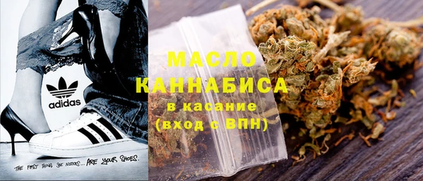 дистиллят марихуана Майский