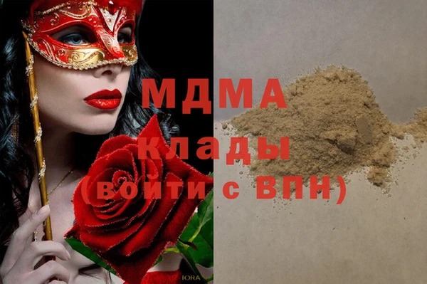 гидра Магадан