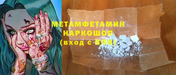 дистиллят марихуана Майский