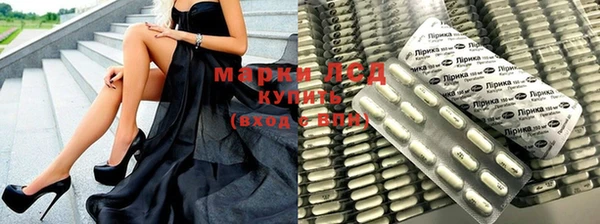 mix Лихославль