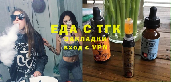 гидра Магадан