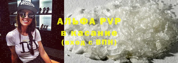 марихуана Лиски
