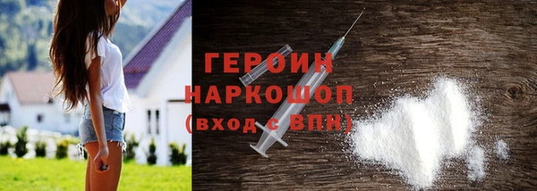 марихуана Лиски
