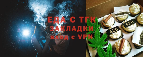 гидра Магадан