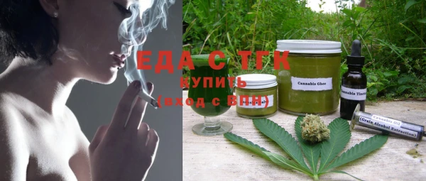 дистиллят марихуана Майский