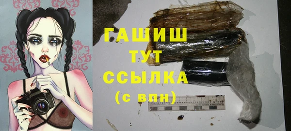 дистиллят марихуана Майский
