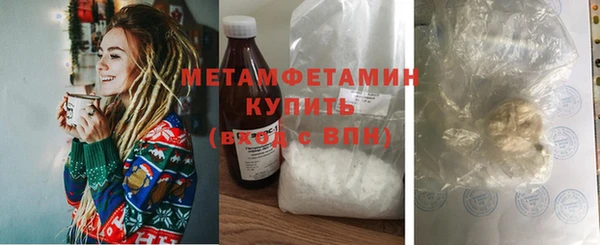 дистиллят марихуана Майский