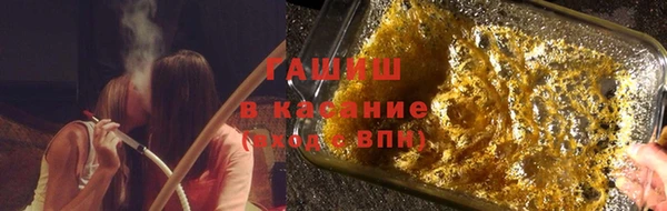 дистиллят марихуана Майский