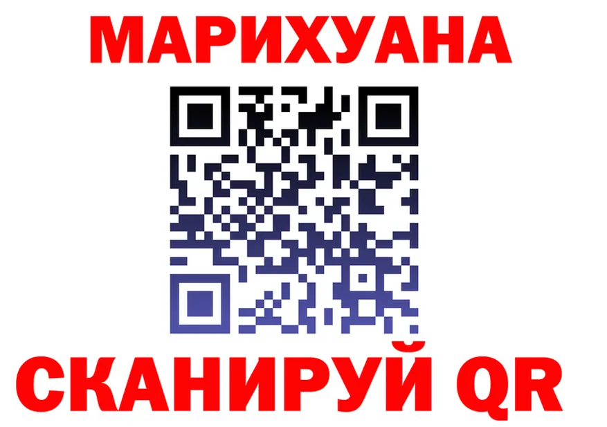 Cannafood марихуана ТОР darknet blacksprut Бабаево