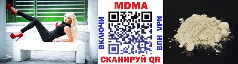 МДМА crystal  Купить закладки  Бабаево 
