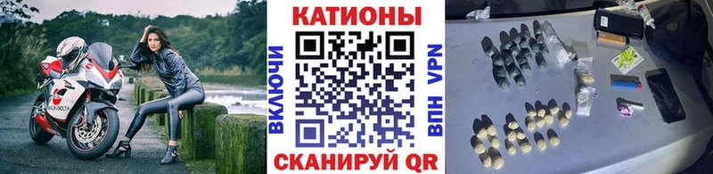 Меф VHQ  Купить закладки  Бабаево 