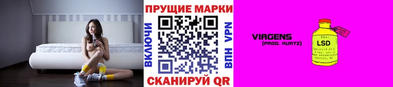 Наркотические марки 1500мкг  Купить закладки  Бабаево 