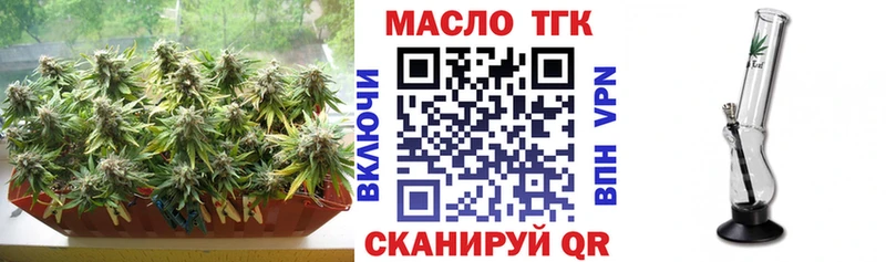 Купить  Бабаево  Дистиллят ТГК THC oil 