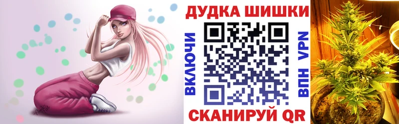 Купить где  Бабаево  Шишки марихуана тримм 